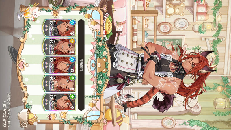 NU:カー二バル｜972310723